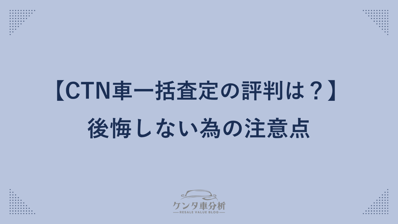 いっくん様確認用 軽自動車ワンストップサービス・軽自動車税納付確認システムについて