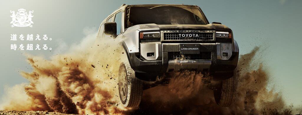 メーカー＆販売店オプションが査定を左右する