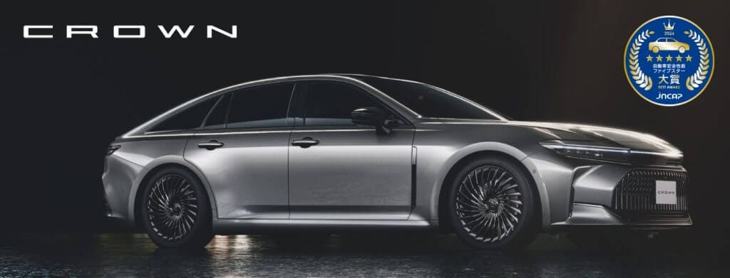 【2025年7月最新】クラウンセダンのリアルタイム相場動向