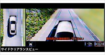 パーキングサポートブレーキ（後方歩行者）［PKSB］＋パノラミックビューモニター（床下透過表示機能付）