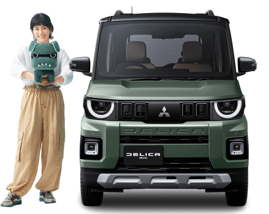 デリカミニ